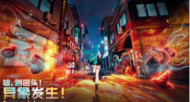 异环下载链接地址推荐 异环下载入口在哪