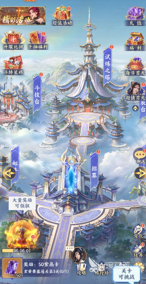 斗破苍穹新手入门指南：从零开始快速上手玩法详解