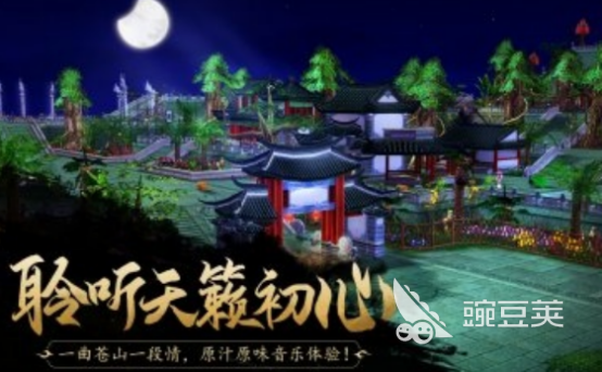 天龙八部怀旧服闪退怎么办?全面有效的闪退急救方案指南