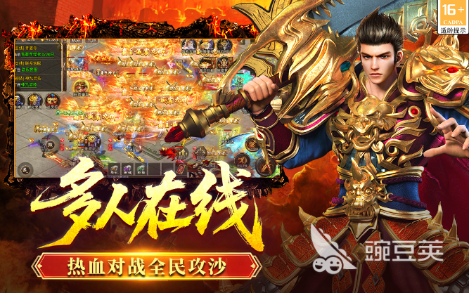 全民祖玛公测时间揭晓 全民祖玛上线日期与预约入口截图