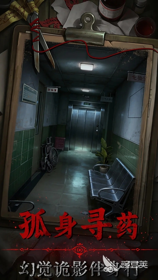 借眼游戏手机版公测时间公布 借眼手游公测预约入口推荐截图