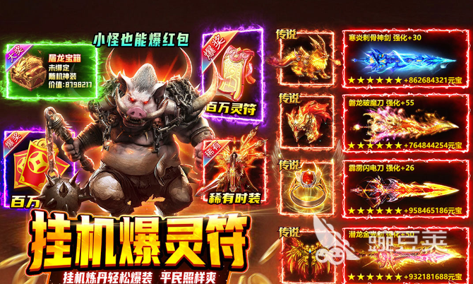 热血沙城公测时间揭晓 热血沙城上线日期与预约入口截图