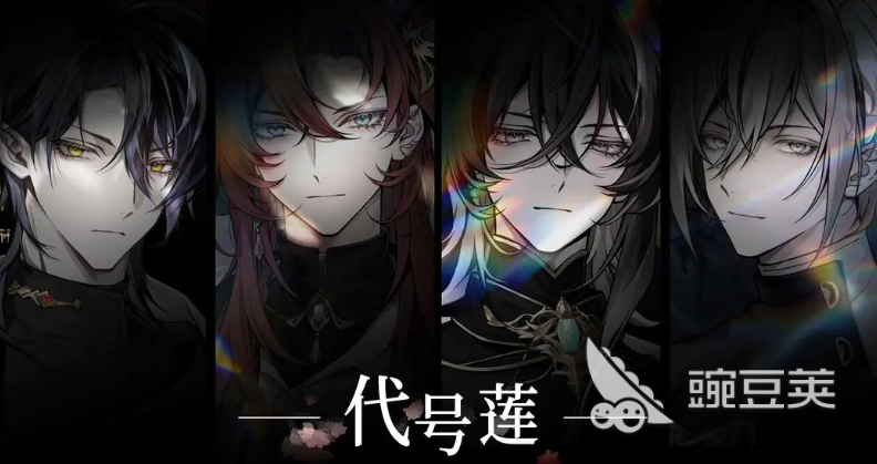 代号莲公测时间 代号莲正式公测日期及最新消息截图