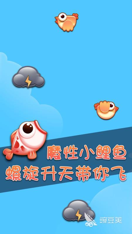 经典的鲤鱼游戏分享 2026高口碑高可玩性鲤鱼题材游戏榜单截图