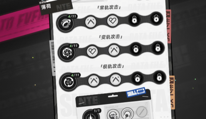 异环玩法保姆式攻略 异环玩法解析