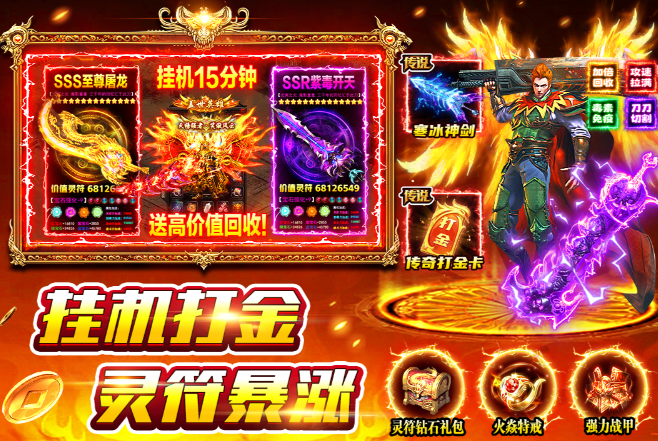 风影游侠下载安装链接 风影游侠预约链接