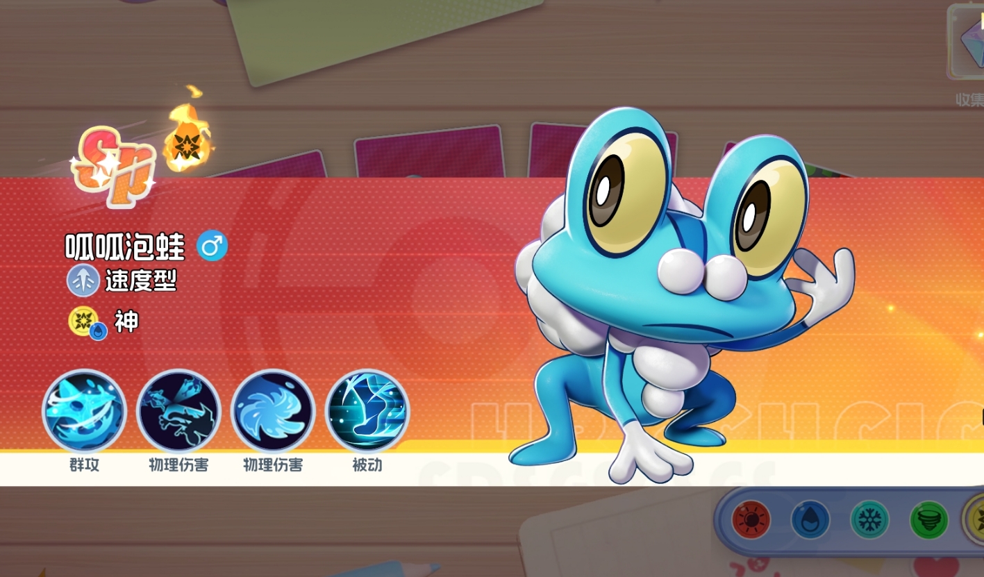 宠物集结呱呱泡蛙值得练吗 宠物集结呱呱泡蛙强度解析