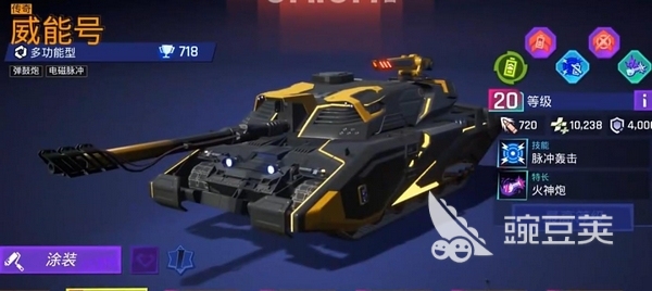 代号TK兑换码合辑 代号TK最新礼包码推荐截图