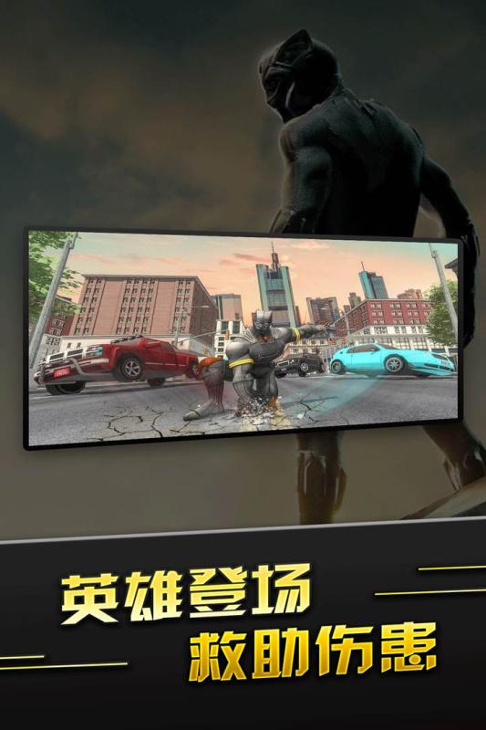 2026流行的解救人质的游戏合辑 好玩的解救人质的游戏下载截图