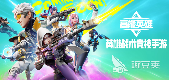 光子工作室火爆的游戏分享：2026值得一试的高口碑作品汇总