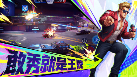 代号TK下载安装链接 代号TK预约方法截图