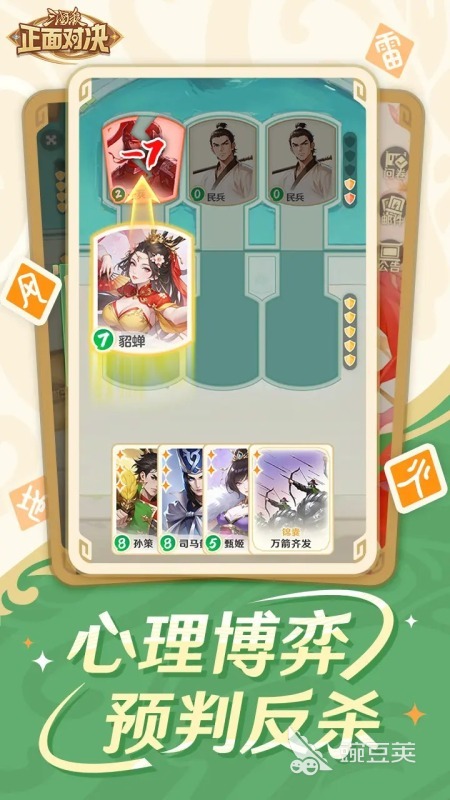 2026适合交友的游戏分享 耐玩社交互动游戏介绍截图