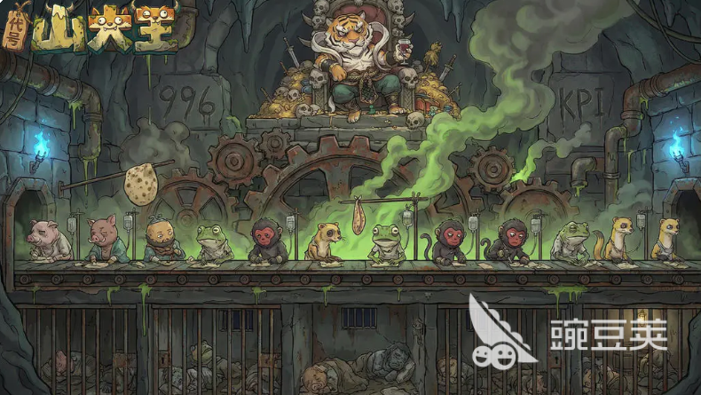 代号山大王公测时间 代号山大王测试开启时间及预约入口截图