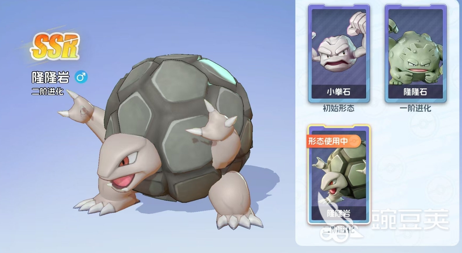 宠物集结隆隆岩技能详解与配队教程 宠物集结隆隆岩最强阵容搭配与实战技巧截图