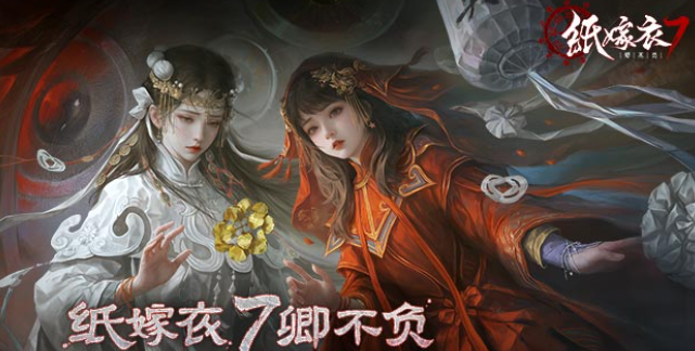 必玩的中国十大招鬼游戏合集