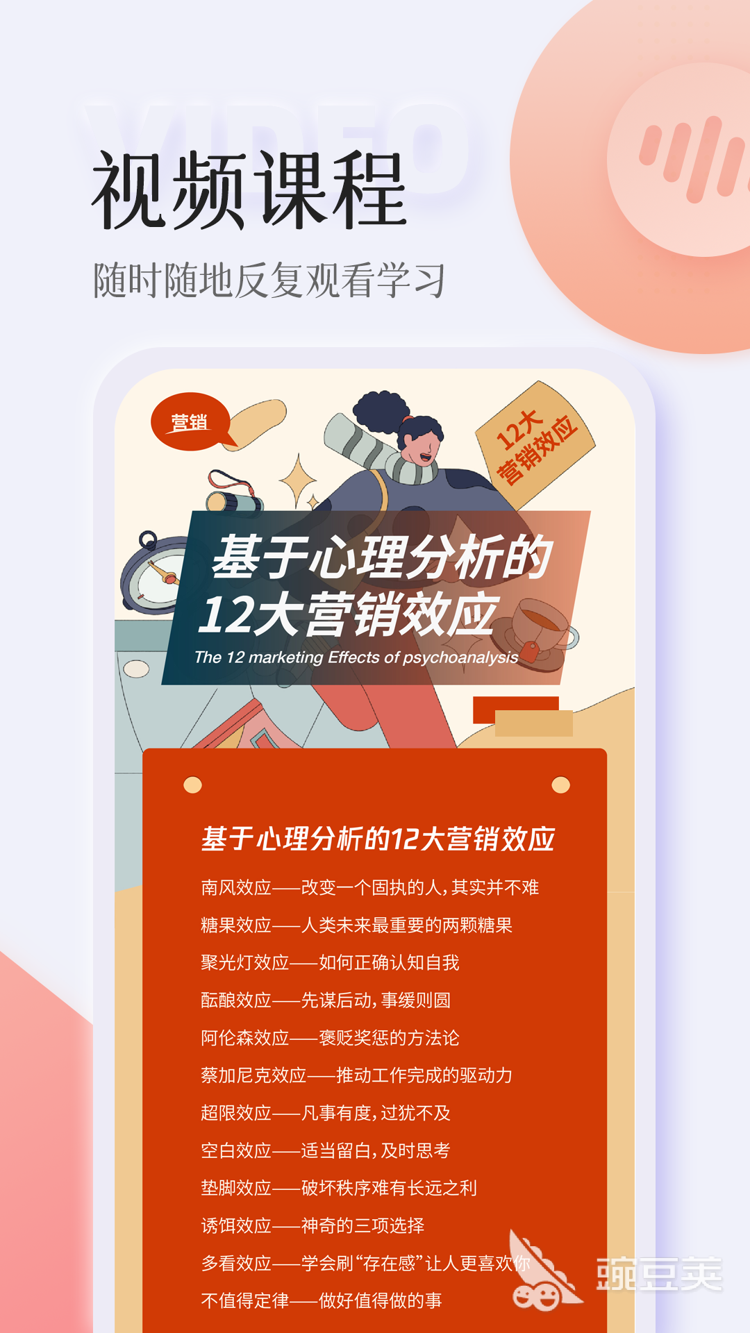 最榜单合集4的播客App分享 2024年好玩又好用的播客软件before_2截图