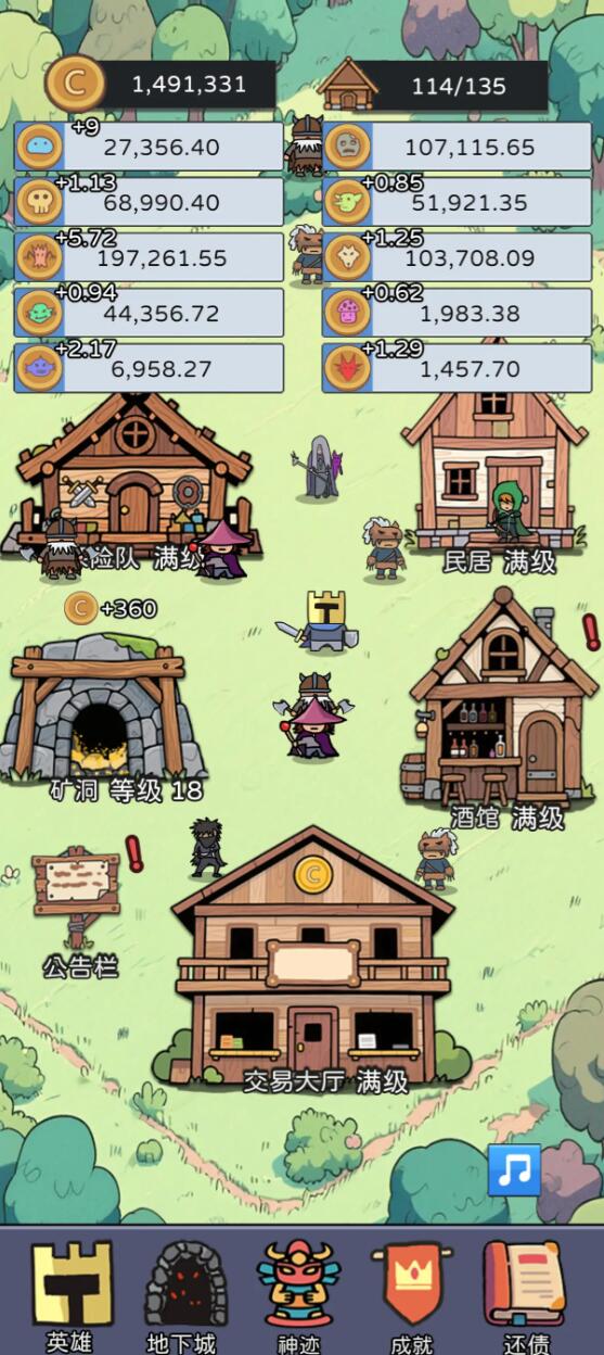 幻想世界币下载渠道在哪里 幻想世界币在哪里下载