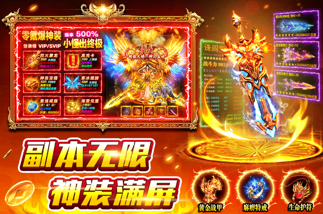 风影游侠公测时间 风影游侠什么时候上线