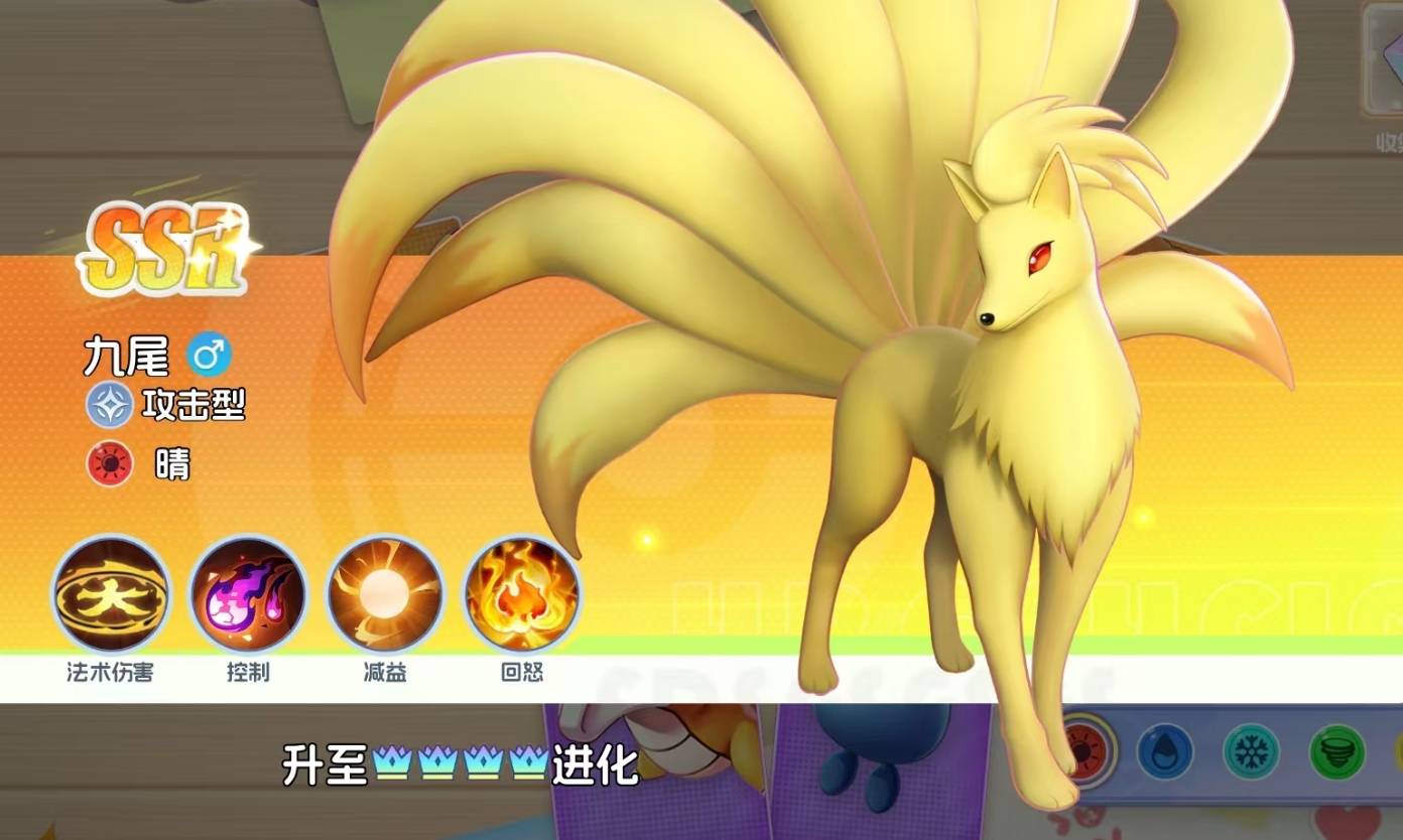 宠物集结九尾怎么获得 宠物集结九尾收集方法推荐