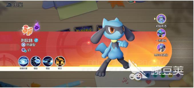 宠物集结利欧路强度解析 宠物集结利欧路技能搭配与实战安卓APP截图