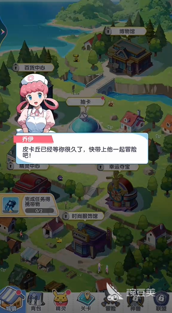 梦想与征程手游安卓下载指南 梦想与征程游戏手机版安卓iOS最新版本下载安装链接截图