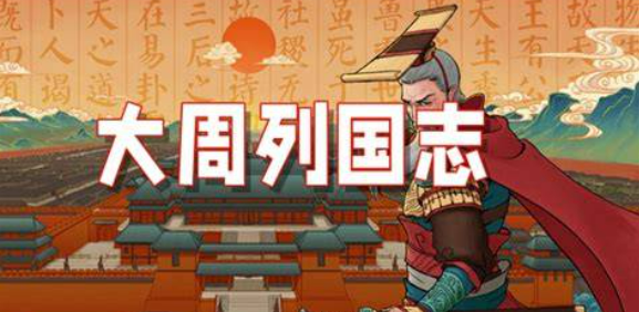 高热度的手游安卓下载量榜单合集2026 优质的火爆的游戏手机版介绍