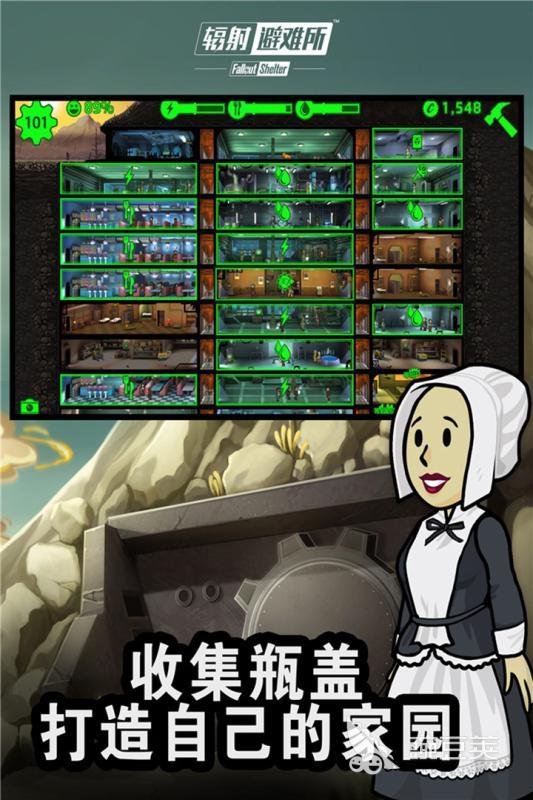 辐射系列必玩游戏分享 2026高口碑辐射游戏榜单合集截图