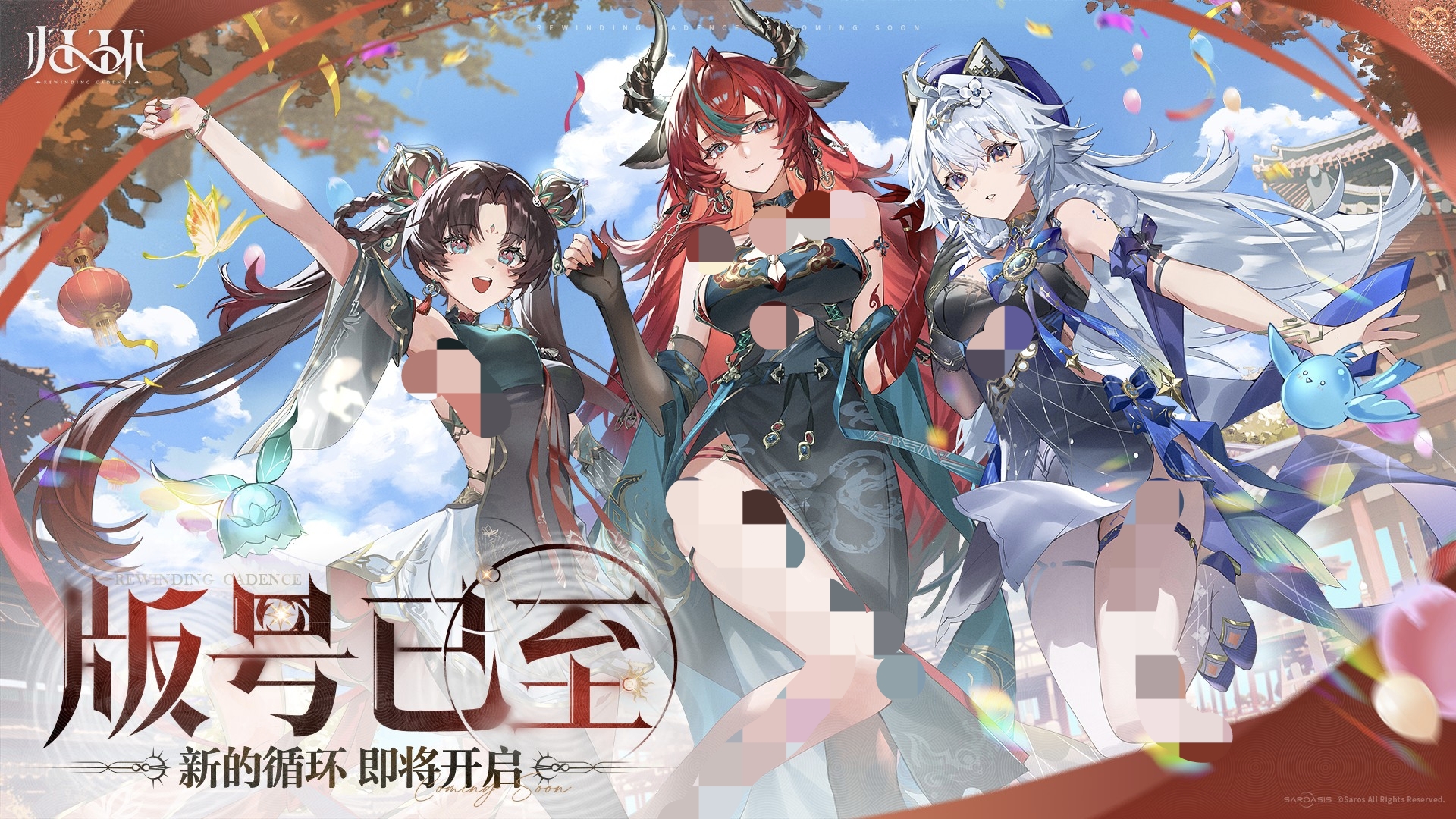 归环什么时候上线 归环上线时间及玩法详细盘点截图