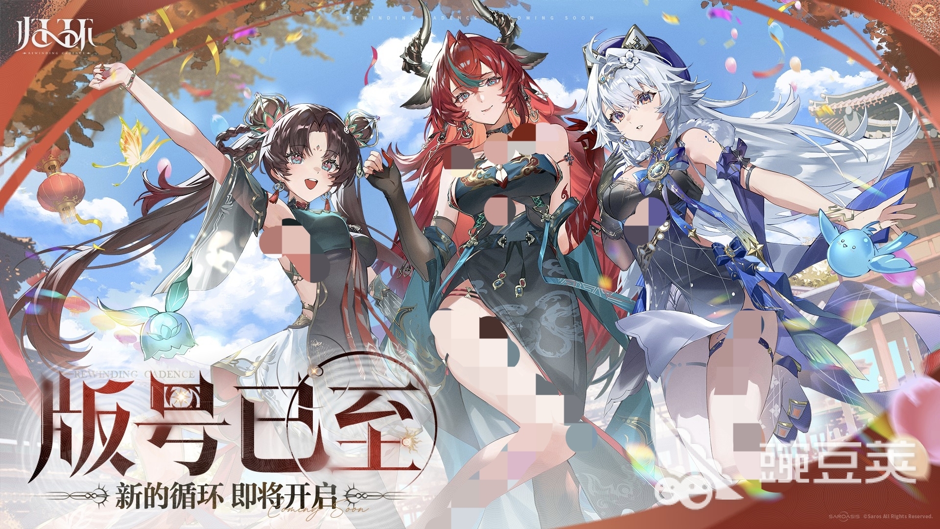 归环什么时候上线 归环上线时间及玩法详细盘点截图