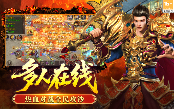 全民祖玛公测时间 全民祖玛什么时候上线截图