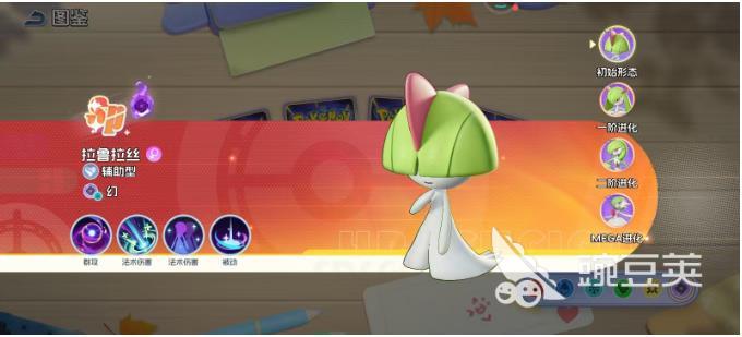 宠物集结拉鲁拉丝进阶教程 宠物集结拉鲁拉丝进化条件与详细步骤截图