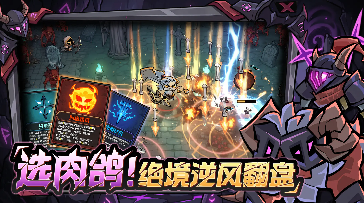 幻想之刃测试下载安装链接推荐 幻想之刃测试下载渠道分享截图