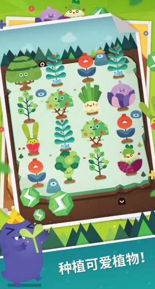 内置mod的游戏哪个值得下载2026 优质的内置mod的游戏合辑