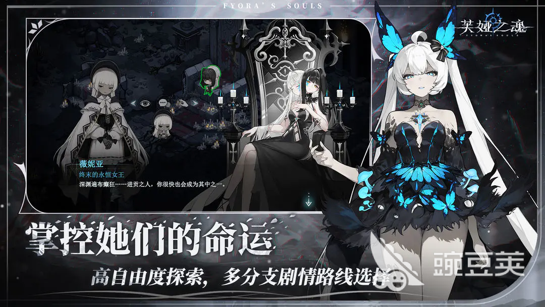 代号魂游大世界游戏手机版兑换码汇总 2024最新可用礼包码合辑截图