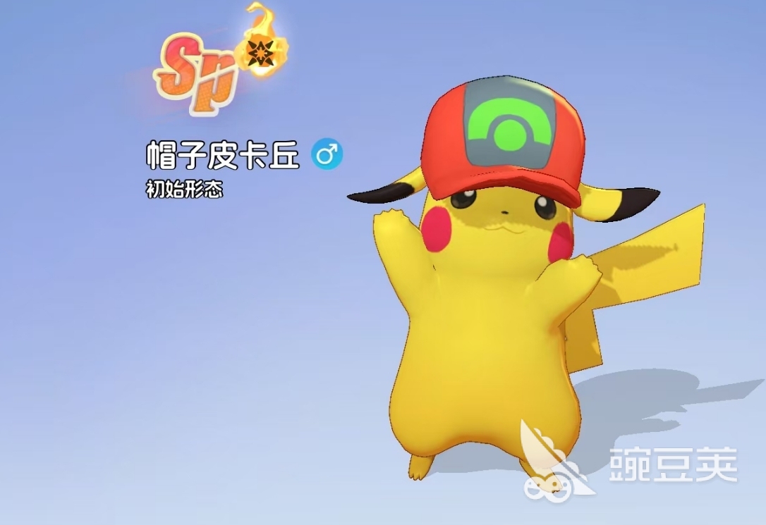宠物集结帽子皮卡丘怎么养 宠物集结帽子皮卡丘全阶养成教程截图