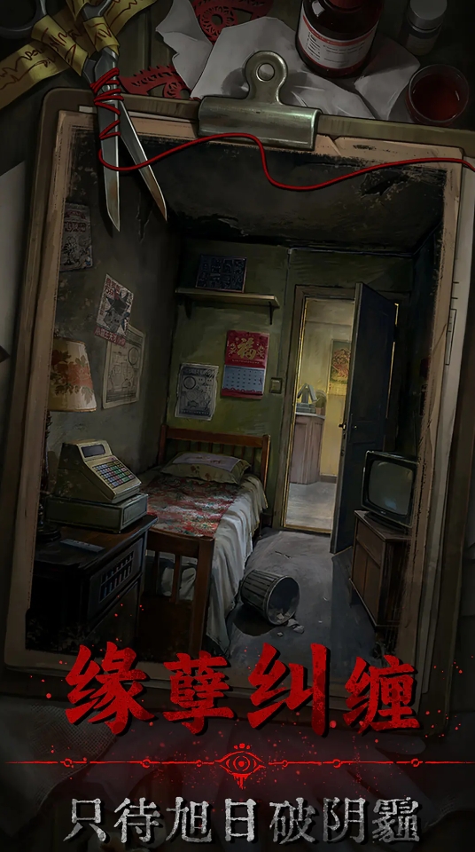 借眼榜单9兑换码before_1 借眼手游兑换码合辑截图