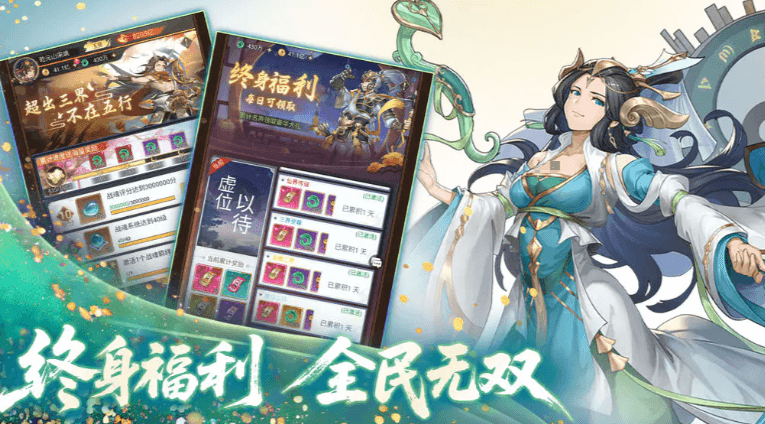 九天绘卷公测时间揭晓 九天绘卷公测日期及预约入口截图