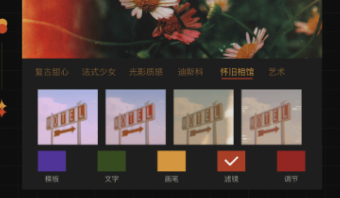 将图片中的字抠出来的软件有没有 实用的P图软件分享