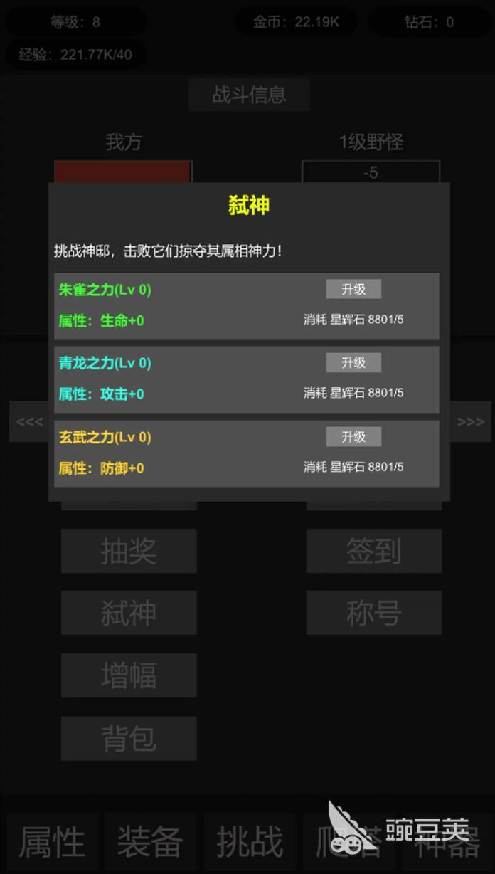 挂机世界目标是一刀999 挂机世界目标是一刀999公测上线时间揭晓截图