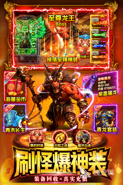 战神域下载安装链接 战神域预约入口及最新安装包获取方式截图