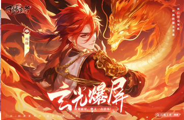 游戏最近很火推荐下载