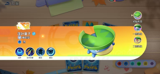 宠物集结乐天河童如何进阶 宠物集结乐天河童进阶过程