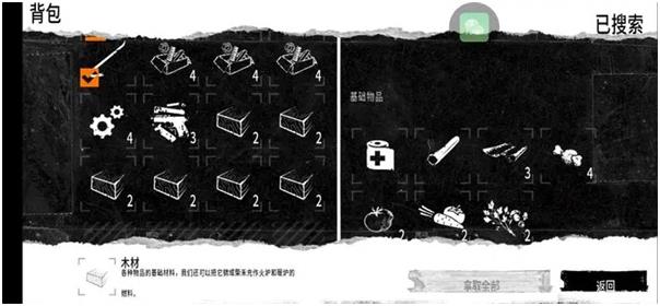 经典的pc移植的安卓单机游戏分享