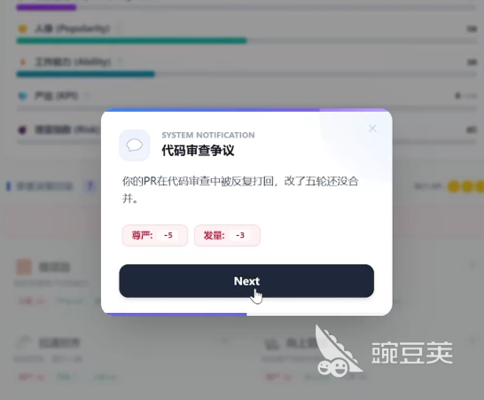 大厂外包模拟器公测时间揭晓 大厂外包模拟器正式开启公测日期指引截图