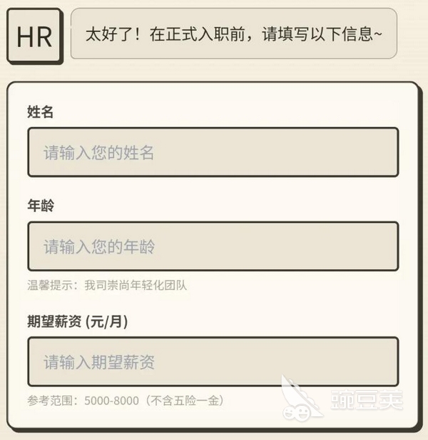 大厂外包模拟器兑换码汇总：最新可用礼包码推荐