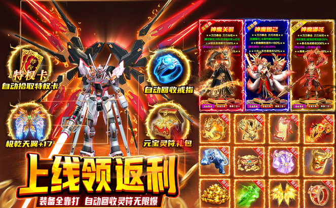 热血沙城下载安装链接 热血沙城预约链接