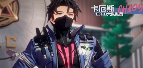 异环新角色有哪几款 异环新角色指引