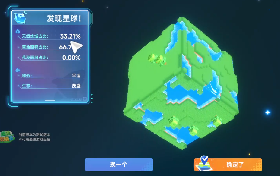 星绘友晴天编辑器怎么用 星绘友晴天编辑器玩法推荐截图