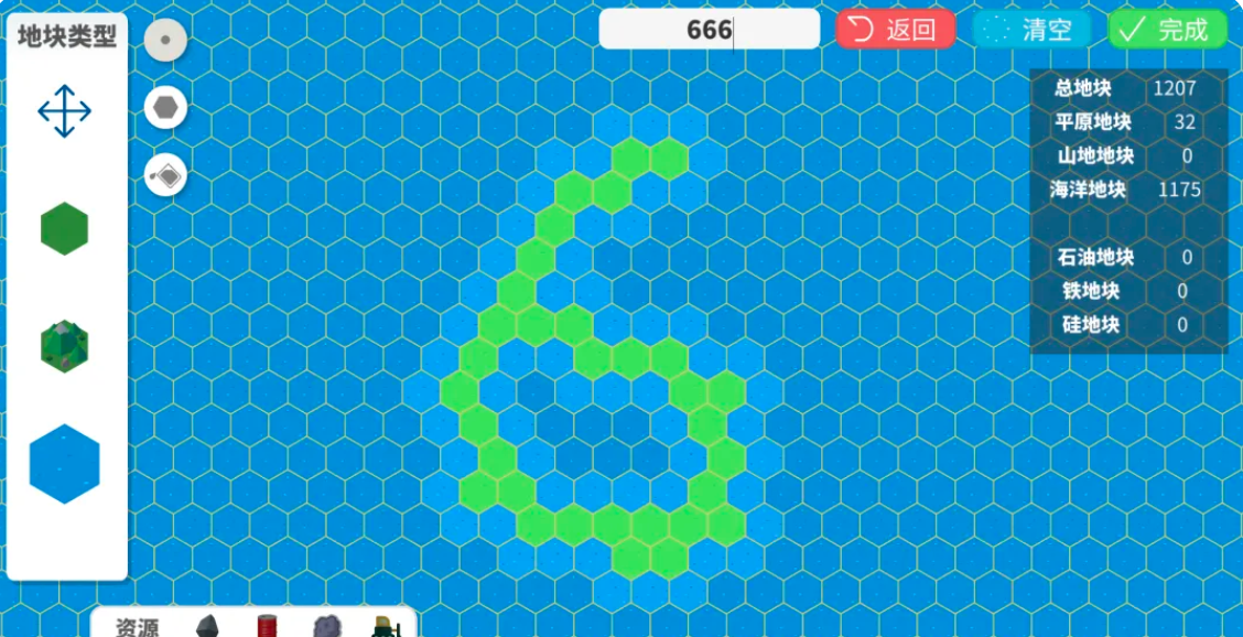 天际都市物语兑换码介绍 天际都市物语礼包码推荐