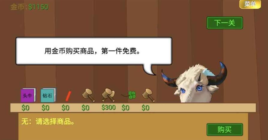 黄金矿工指导版公测时间 黄金矿工指导版什么时间上线截图